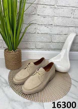 Трендові натуральні замшеві туфлі бежевого кольору, туфлі низький хід на шнурівці6 фото