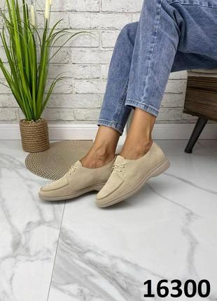 Трендові натуральні замшеві туфлі бежевого кольору, туфлі низький хід на шнурівці3 фото