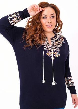 Джемпер вышиванка