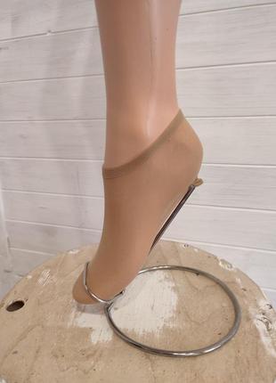 Следы-3 пары