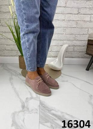 Трендові натуральні замшеві туфлі кольору темна пудра, туфлі низький хід на шнурівці3 фото