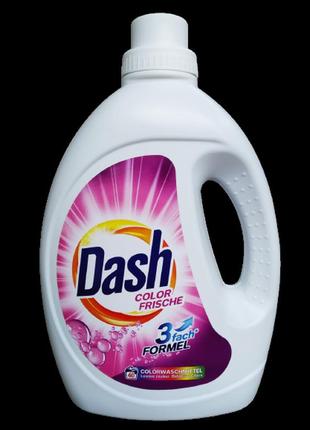 Гель для стирки цветных тканей dash color frische  2,2л (40 стирок) германия