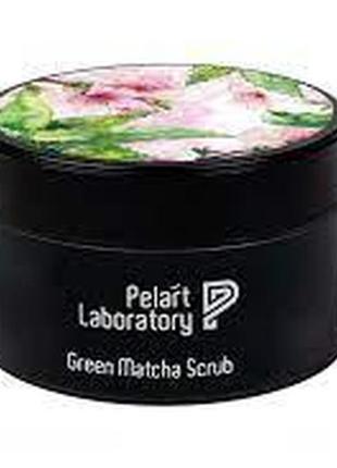 Пеларт скраб для тела зеленый чай pelart laboratory body series green matcha scrub, 200 мл