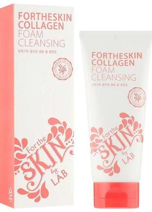 Солнцезащитный крем для лица с коллагеном - fortheskin collagen sun cream spf50+ pa+++, 70 мл