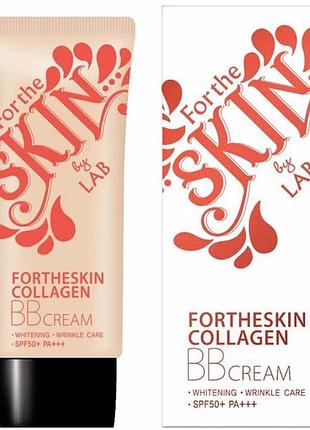 Тональный bb крем для лица с коллагеном - fortheskin fortheskin collagen bb cream spf 50+ pa+++, 50 мл