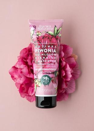 Кондиционер для увеличения объема волос с экстрактом пиона - barwa barwa natural peony conditioner, 200 мл1 фото