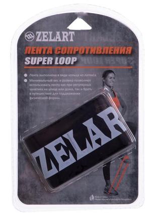 Резинка сопротивления для фитнеса и йоги эластичная zelart loop bands fi-8228-5 (нагрузка l) черный