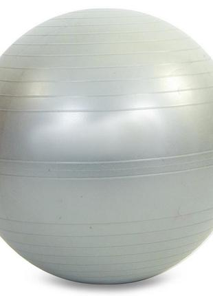 М'яч (фітбол) гладкий для фітнесу сатин 65см zelart fi-1983-65 фіолетовий7 фото