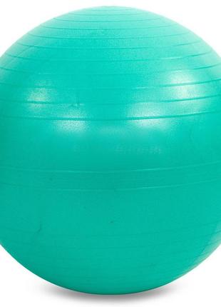 М'яч (фітбол) гладкий для фітнесу сатин 65см zelart fi-1983-65 фіолетовий6 фото