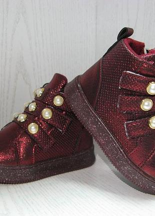Ботинки демисезонные детские темно красные для девочки 21р. 22р.