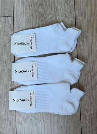 Женские белые короткие носки с резинокой на стопе//(выкупить носки)//36-40