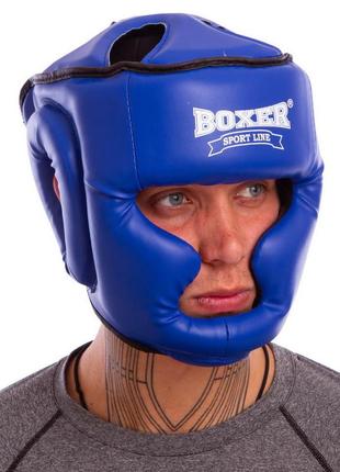 Шолом боксерський з повним захистом boxer 2036 синій