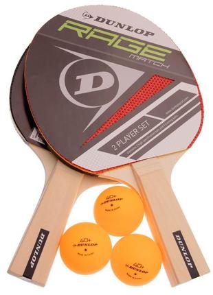 Набор для настольного тенниса 2 ракетки, 3 мяча dunlop mt-6792112 фото