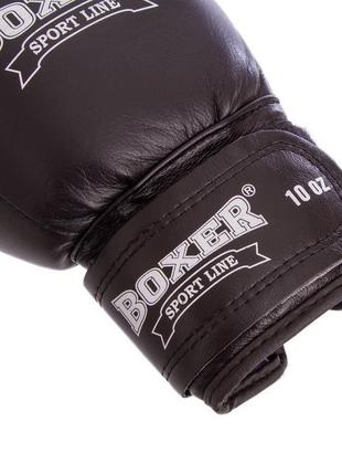Кожаные перчатки боксерские boxer на липучке 2023 синий3 фото
