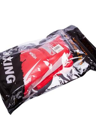 Профессиональные перчатки боксерские на шнуровке venum ( 8,10,12 унций) bo-8350 черный