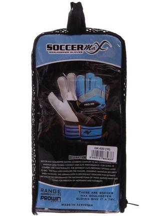 Рукавички воротарські soccermax gk-023 (розмір 8,9,10) синій-чорний6 фото