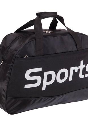 Спортивна сумка для спортзалу, фітнесу sp-sport sports 0102 чорний