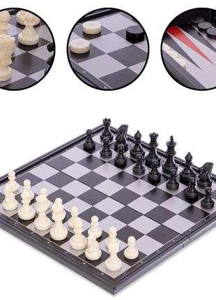 Набор шахматы, шашки, нарды 3 в 1 дорожные магнитные sc56810 (доска 25x25см)