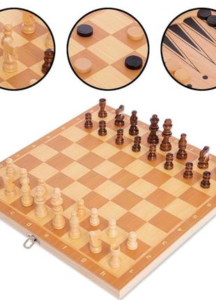 Набор шахматы, шашки, нарды 3 в 1 деревянные w7723 (доска 34x34см)