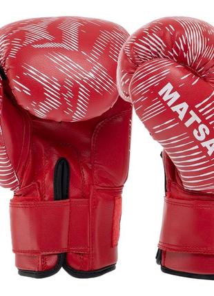 Перчатки боксерские на липучке pvc matsa ma-7762 красный5 фото
