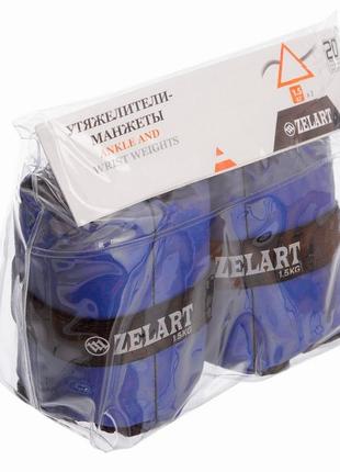 Утяжелители-манжеты для рук и ног zelart fi-1967-3 (2x1,5 кг) черный8 фото