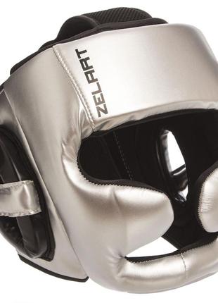 Шлем боксерский закрытый с полной защитой zelart bo-1355 серебряный