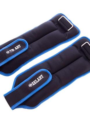 Утяжелители-манжеты для рук и ног (пара по 2 кг) zelart fi-5732-4 голубой