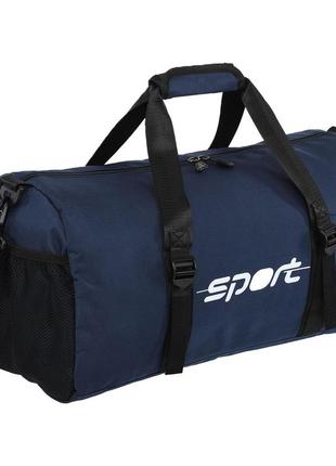 Сумка спортивная для спортзала, фитнеса sport ga-806-spr темно-синий