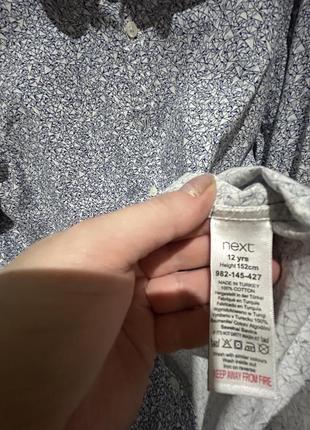 Рубашка для мальчика. 4