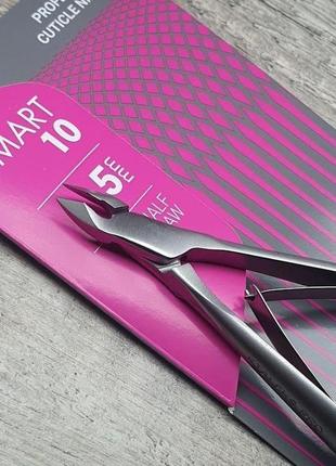 Staleks smart 10 (5 мм) кусачки для шкіри ns-10-5