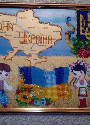Родная украина 40.5*29
