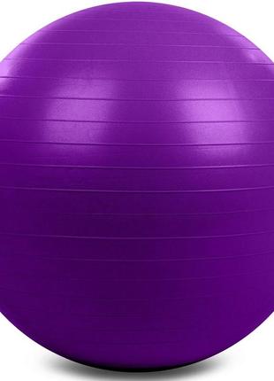 Мяч (фитбол) гладкий для фитнеса сатин 85см zelart fi-1985-85 темно-фиолетовый