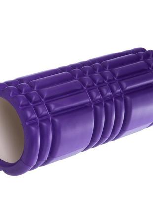 Ролик масажний для йоги, пілатесу, фітнесу grid 3d roller fi-6277 фіолетовий