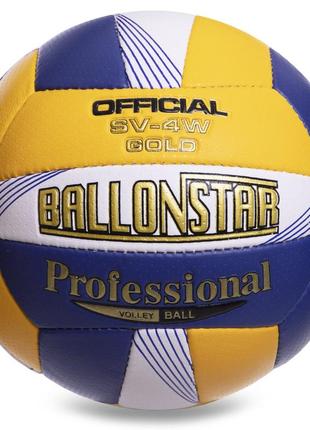 М'яч волейбольний №5 ballonstar lg-2080 зшитий вручну