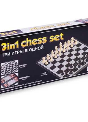 Набор шахматы, шашки, нарды 3 в 1 дорожные магнитные 9718 (доска 30x30 см)8 фото