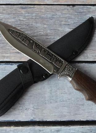 Классический нож охотничий рысак 2, в подарочном исполнении. имеет красивый декор клинка в охотничьем стиле