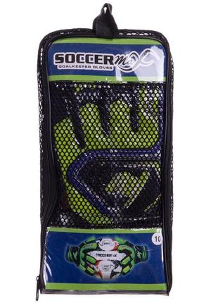 Рукавички воротарські soccermax gk-014 (розмір 8,9,10) салатовий-чорний-синій6 фото