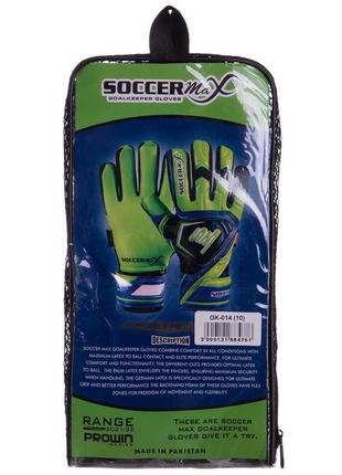 Рукавички воротарські soccermax gk-014 (розмір 8,9,10) салатовий-чорний-синій5 фото