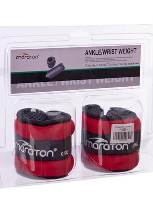 Обтяжувачі-манжети (2 x 0.5 кг) для рук і ніг maraton fi-2858-1 червоний-чорний9 фото
