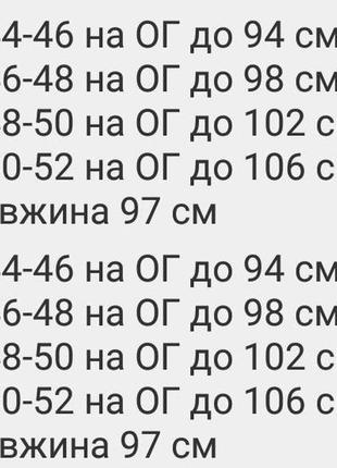 Літня сукня з поясом із розрізами по боках.-розпродаж8 фото