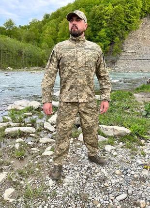 Форма полевая  военная мужская пиксель