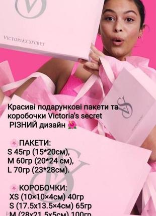 Комплект білизни victoria's secret original pink s m 34c 34d 75c9 фото