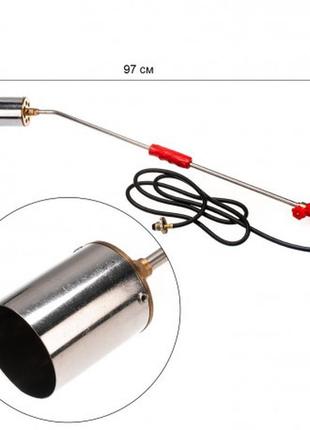 Горелка пропан 97сm ( диаметр 8 mm) bf