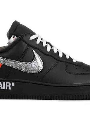 Женские кроссовки  nike air force 1 full black silver off white