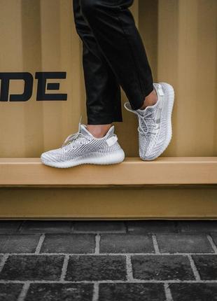 Женские кроссовки  adidas yeezy boost 350 v2 static (рефлективні шнурки)