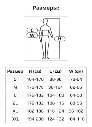 Куртка захисна - чорно червоний, xl (54) 2