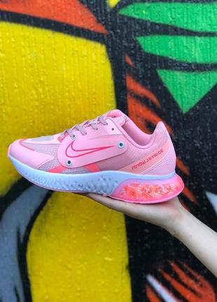 Женские кроссовки  nike joyride run pink