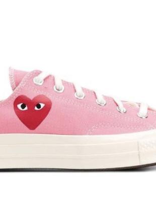 Кеды конверсы женские  converse cdg low pink