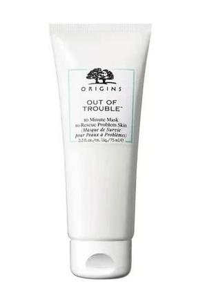 Origins out of trouble 10 minute mask to rescue problem skin