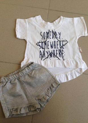 Костюм футболка и шорти hippl